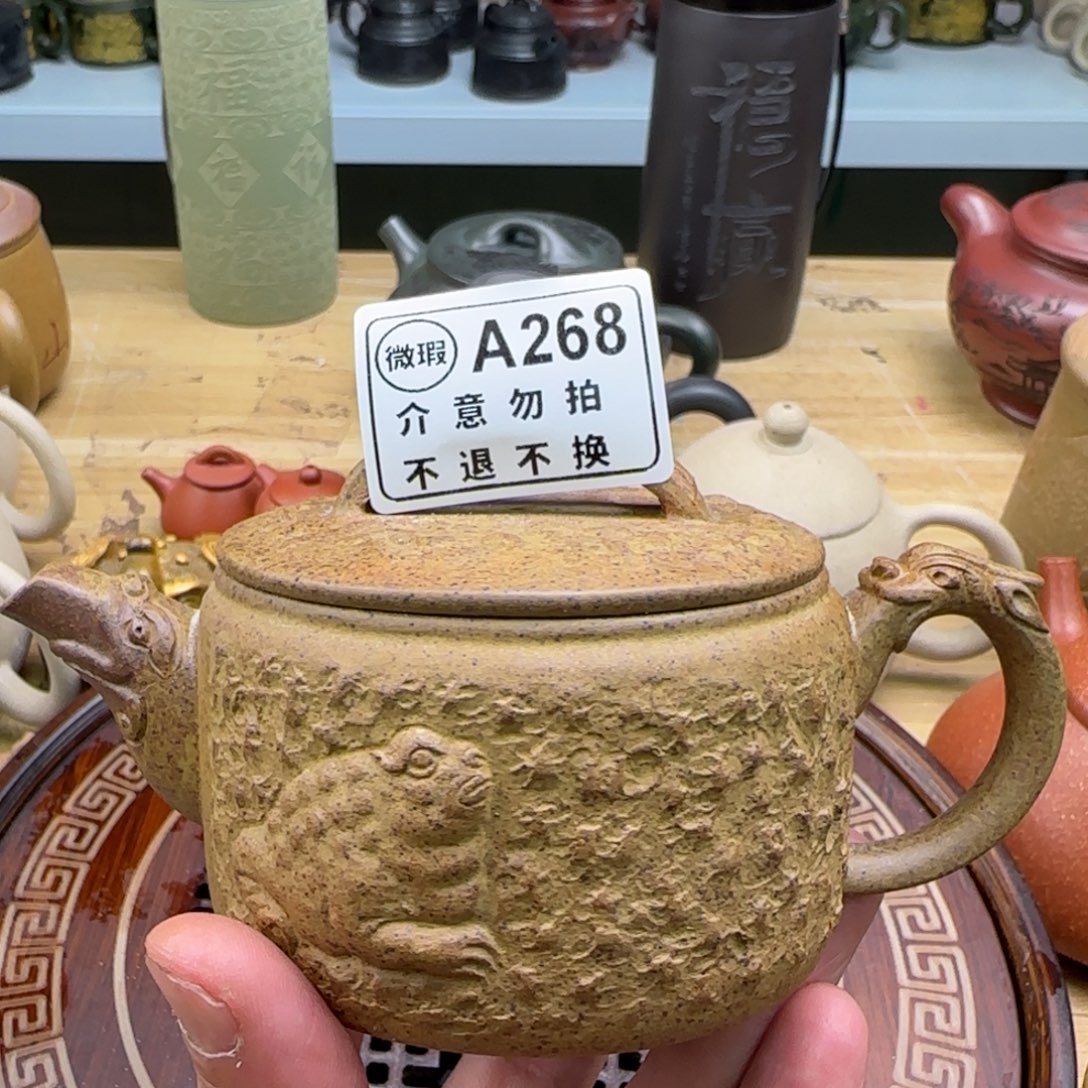 紫砂茶杯紫砂主人杯盖杯000011100268