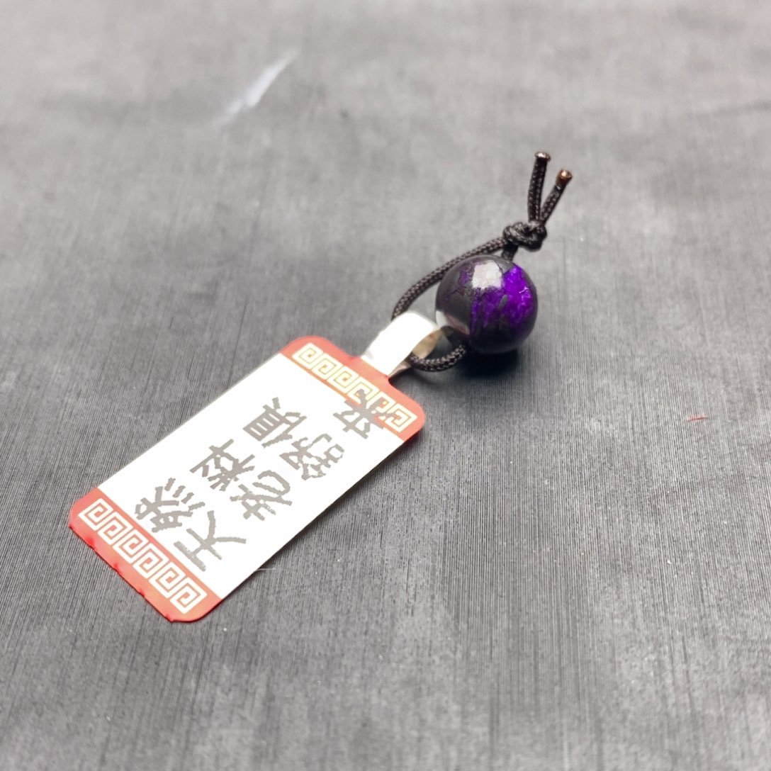苏纪石（舒俱来）吊坠(不含链)未镶嵌玉*