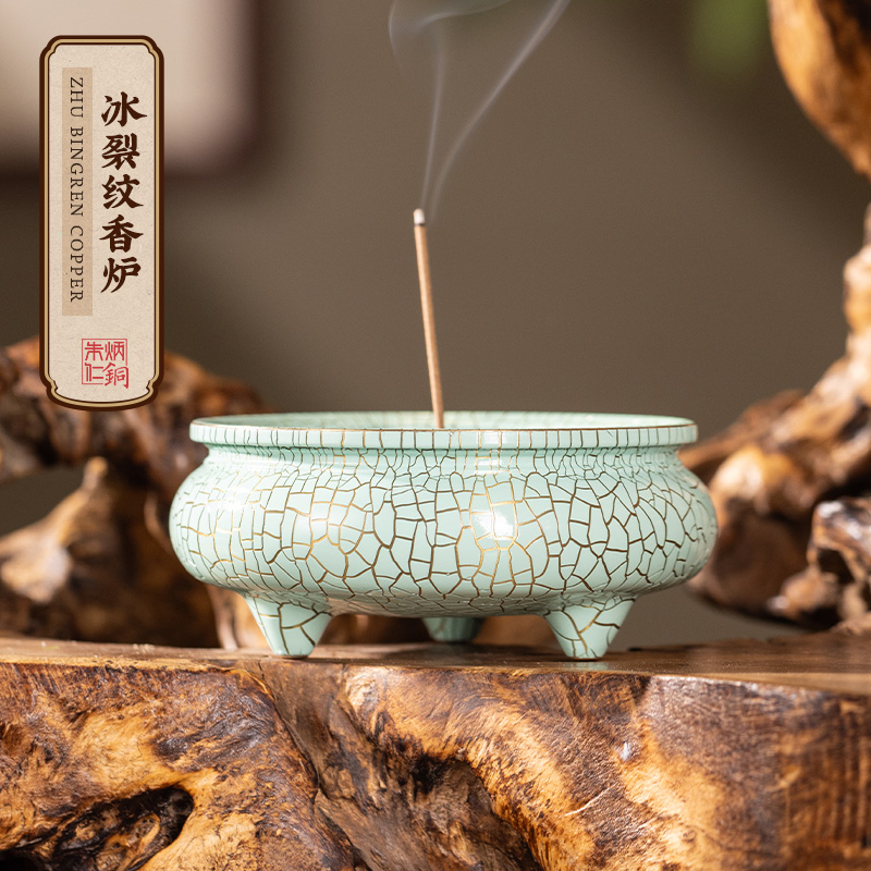 朱炳仁【冰裂纹香炉】客厅桌面檀香炉防摔铜香炉办公室摆件茶道家用