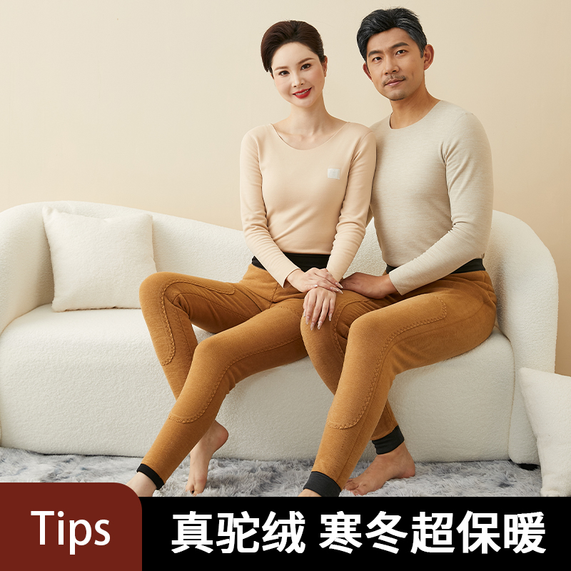 新款驼绒保暖裤超厚秋冬男女防寒户外保暖加厚高腰打底裤成人