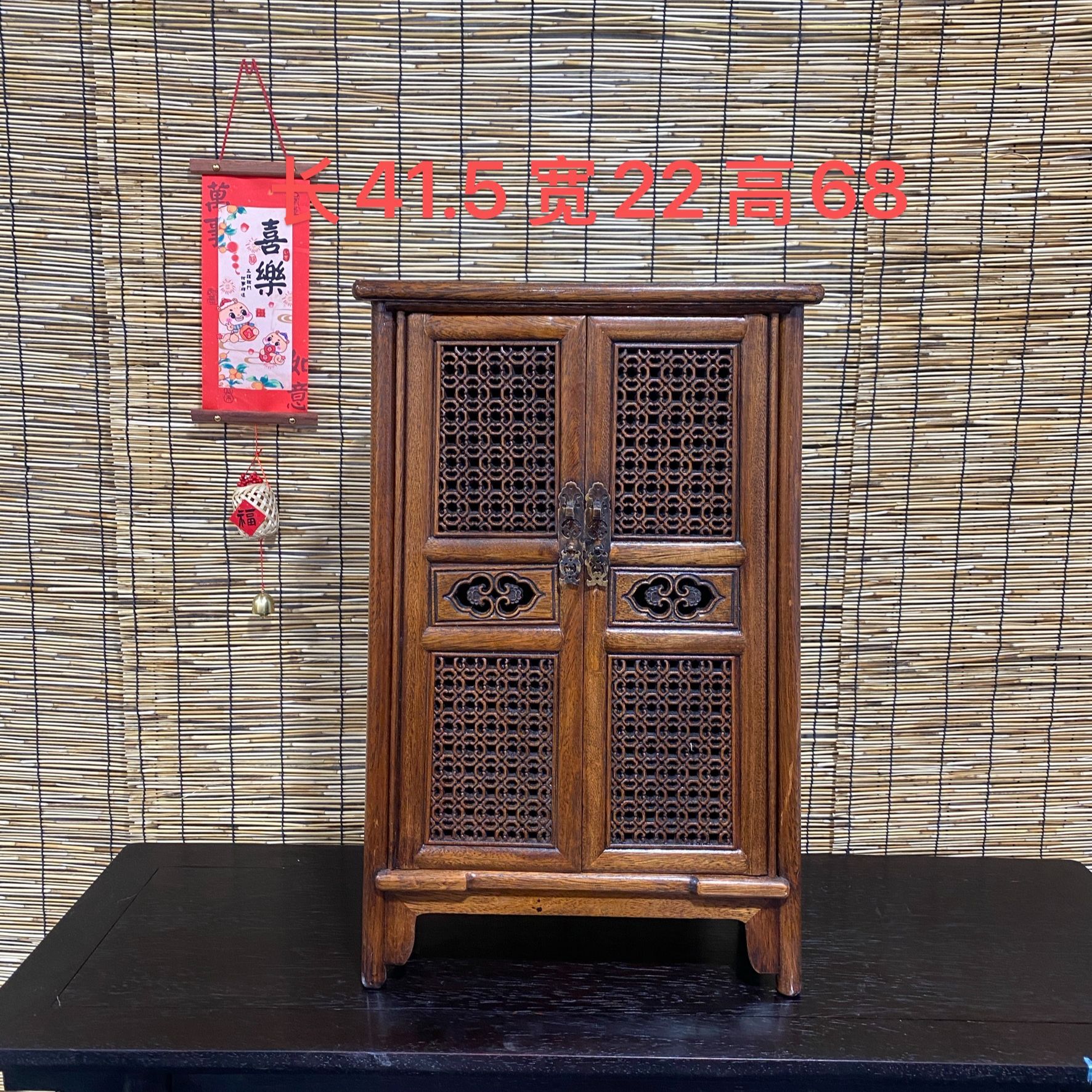 透雕门板小面条柜五五