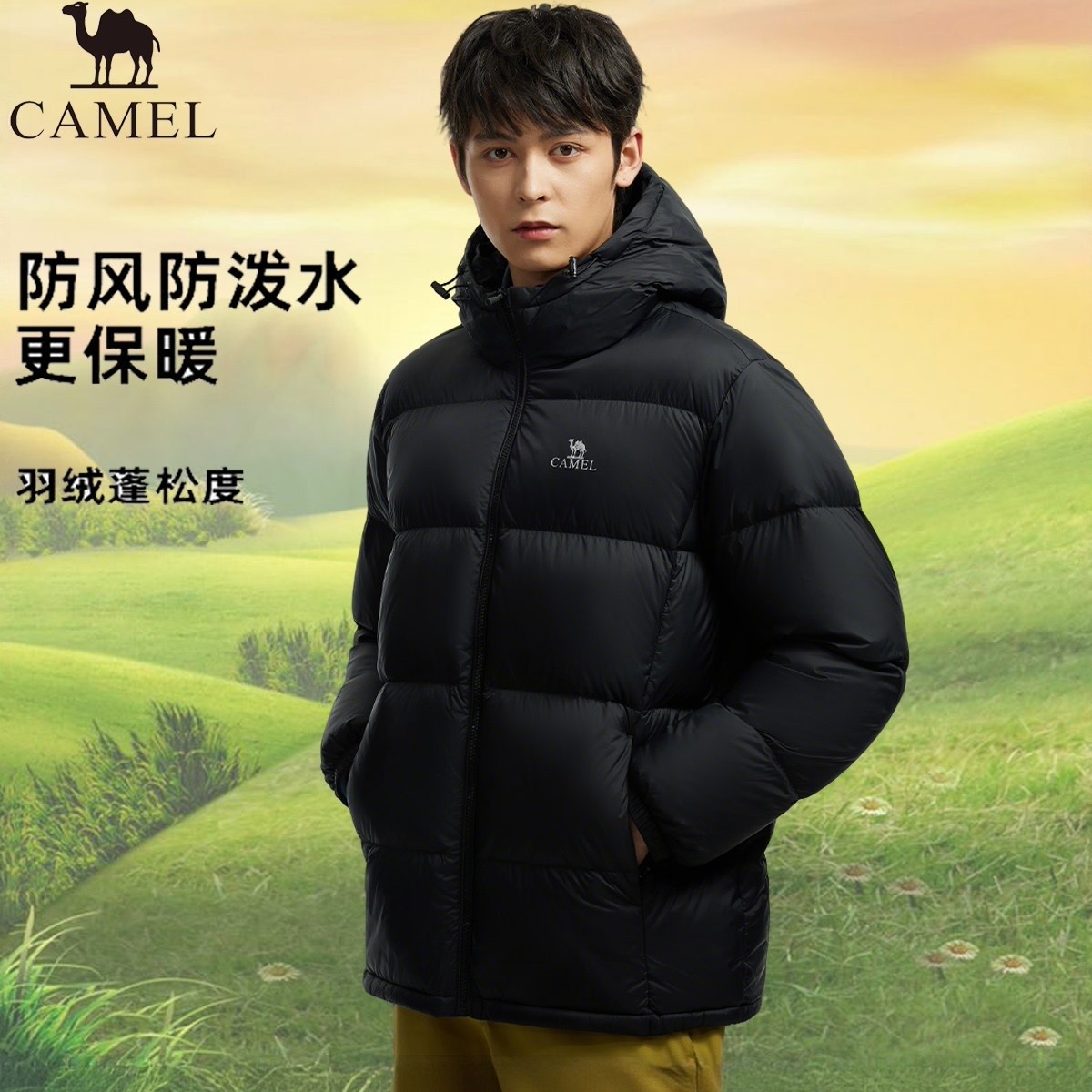 骆驼小太阳可拆卸连帽加厚防风保暖情侣款面包外套蓬松防泼水