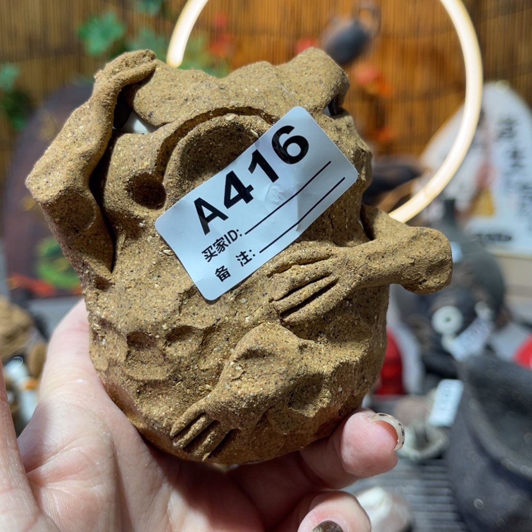 木村信鸿柴烧宝瓶