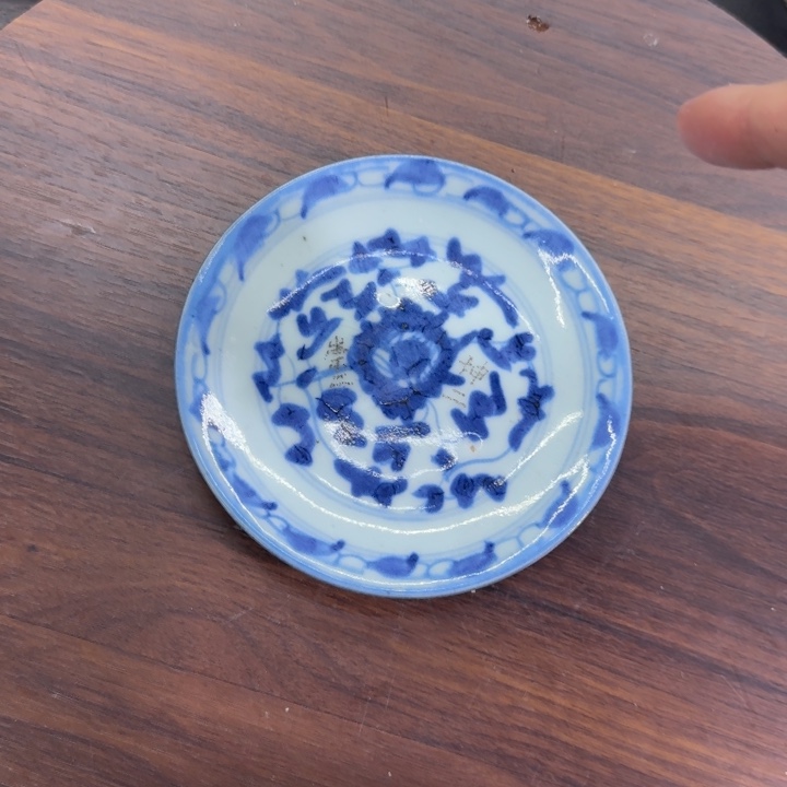 江***月摆件我的瓷器一物一拍