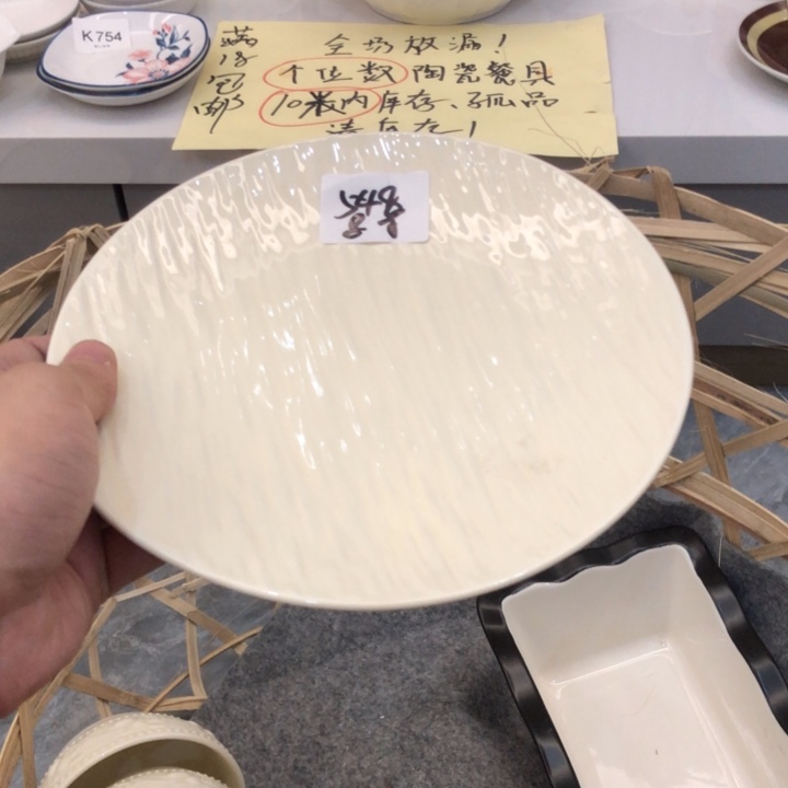 陶瓷微瑕盘碗碟介意勿拍个