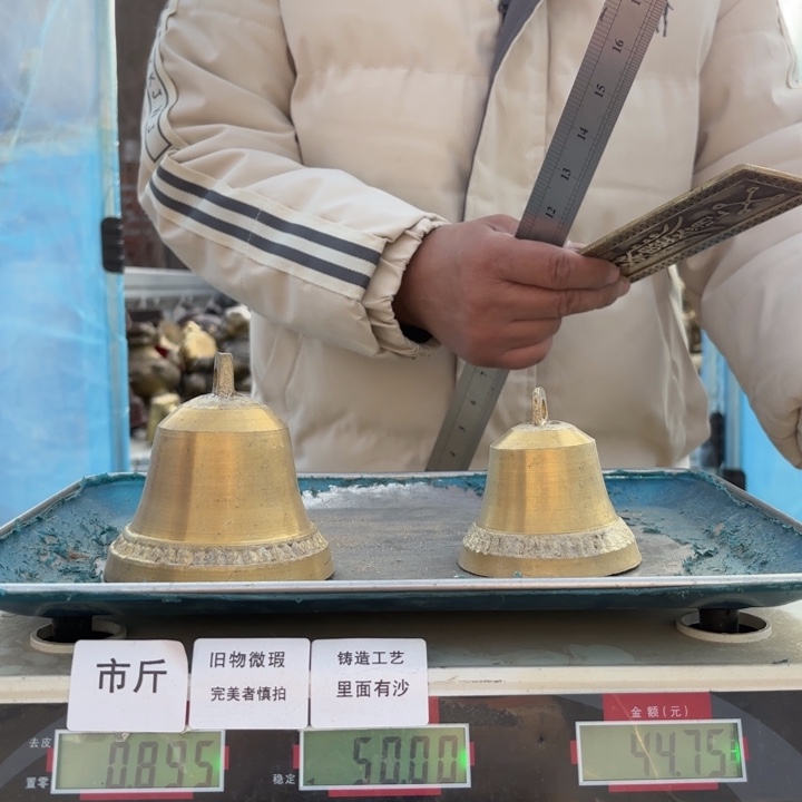 789 铜器物品理性消费