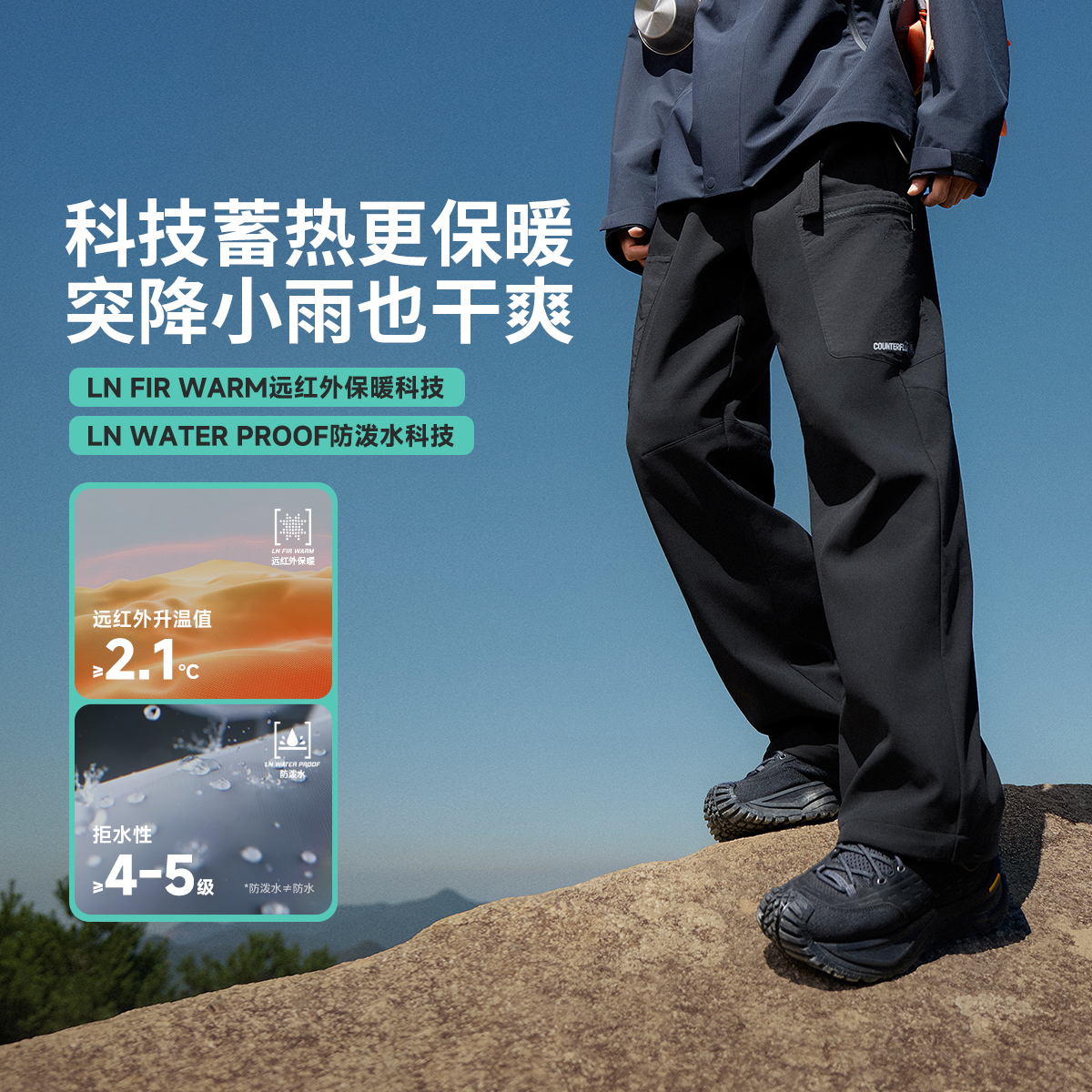 李宁户外CF溯｜男子休闲直筒加绒保暖防泼水软壳裤运动长裤AYKV585