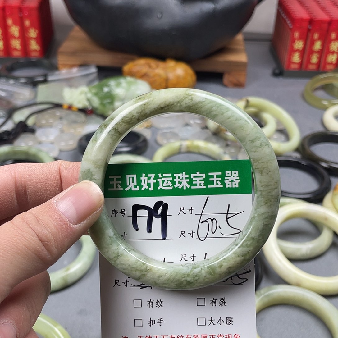 蛇纹石玉手镯未镶嵌