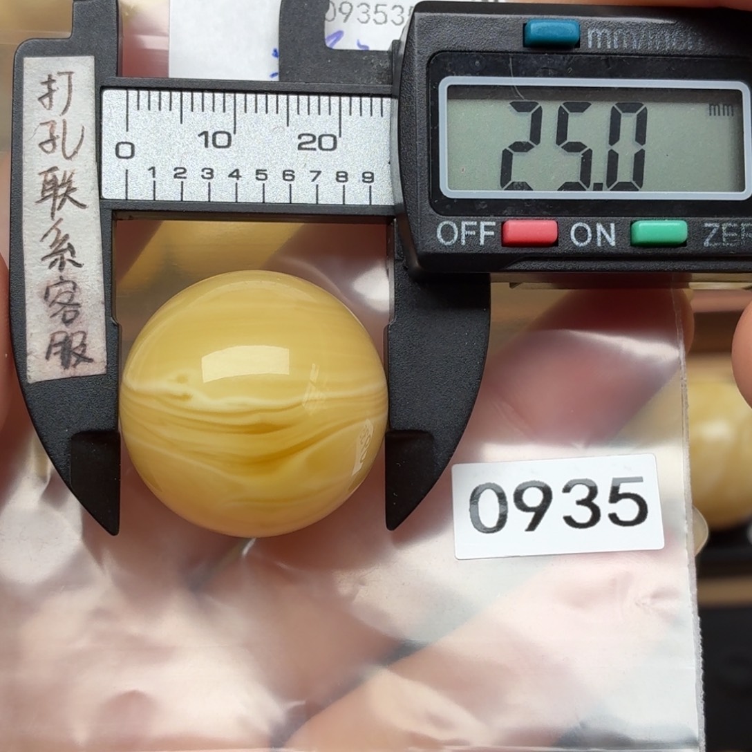 海****琥珀未镶嵌裸石蜜蜡