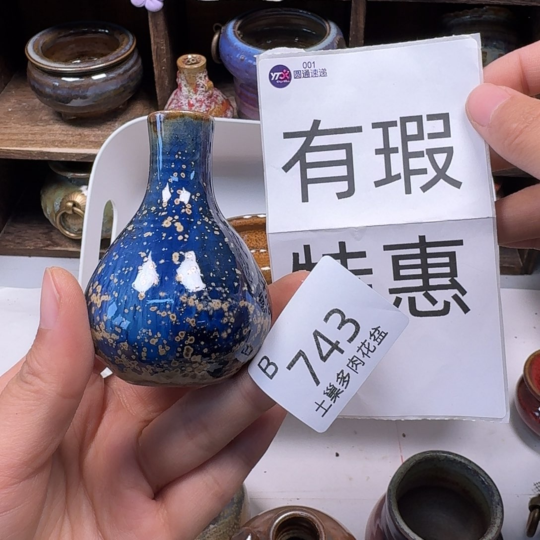 罐C****e陶瓷艺术与工艺