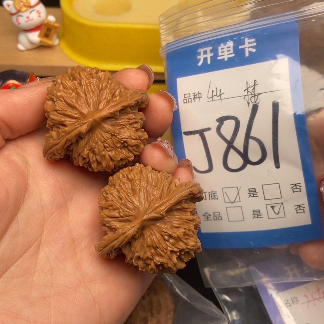 桃核吊坠核桃四座楼狮子头