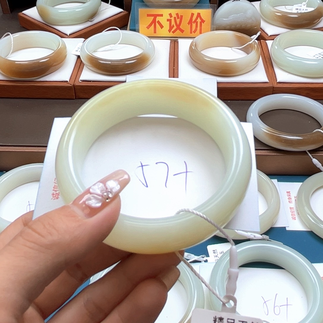 未镶嵌手镯和田玉