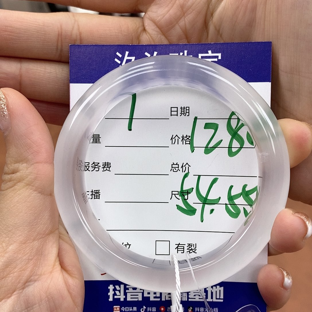 石英质玉手镯未镶嵌