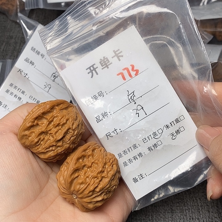 文玩核桃把件773哈哈哈