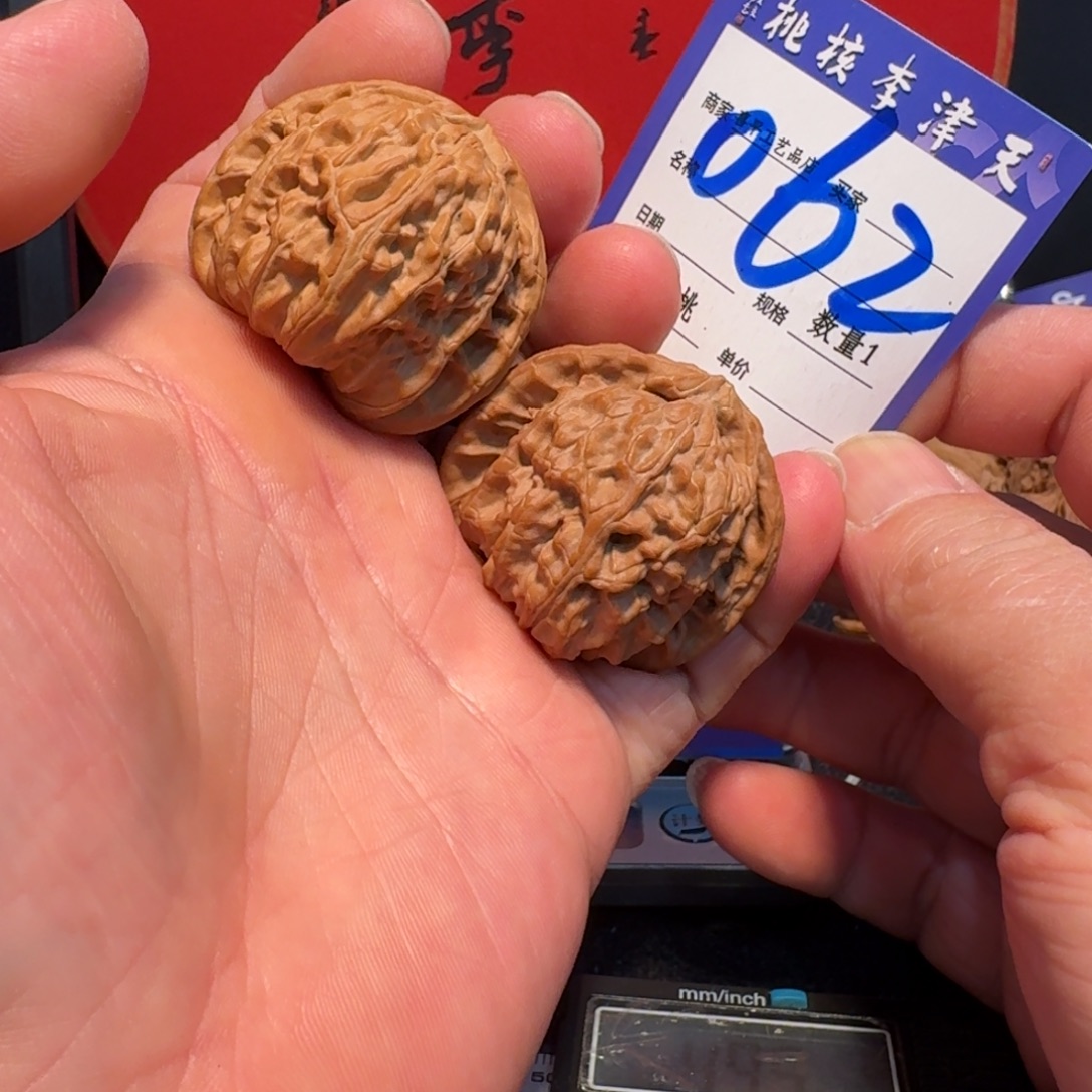 严***～文玩核桃把件42三角白