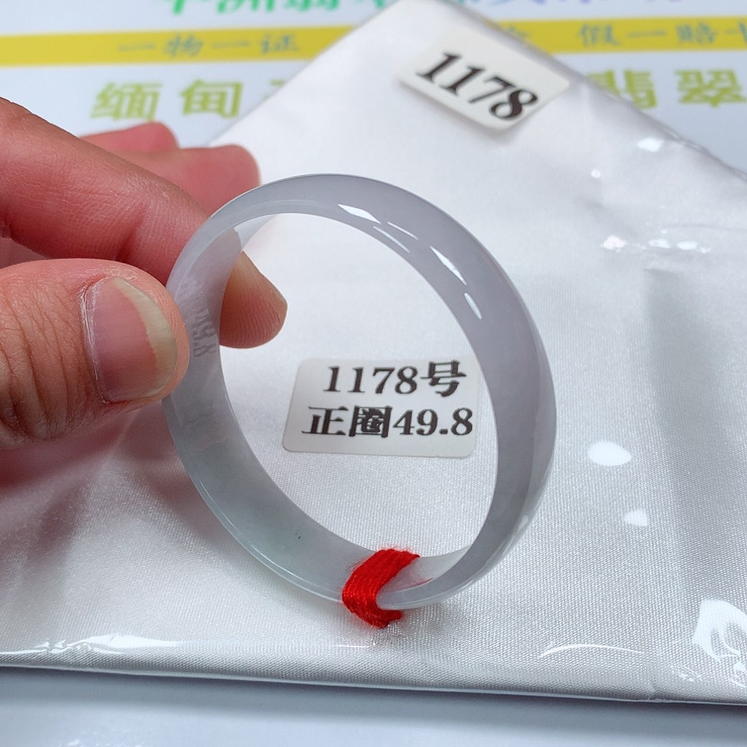 【闪购商品】翡翠手镯未镶嵌1178号