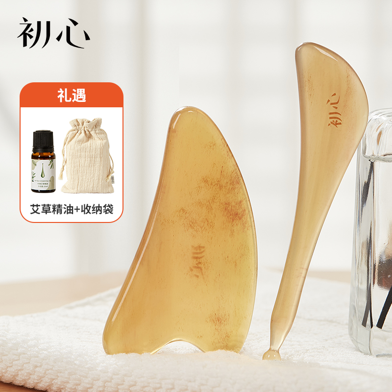 【初心】白羊角按摩拨筋棒刮痧板 多规格可选