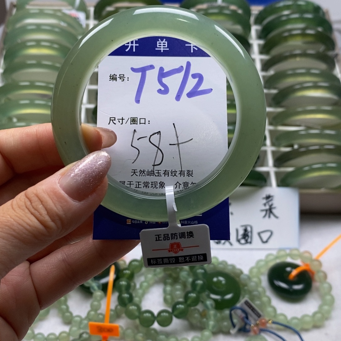 未镶嵌蛇纹石玉手镯