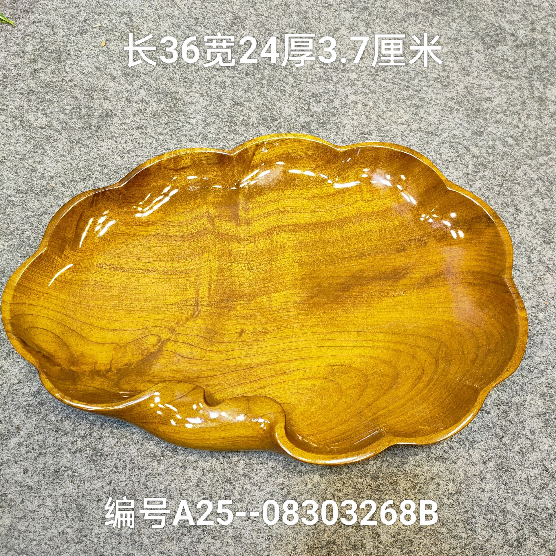 金丝楠木果盘收纳篮实木手工老料简约家用客厅用