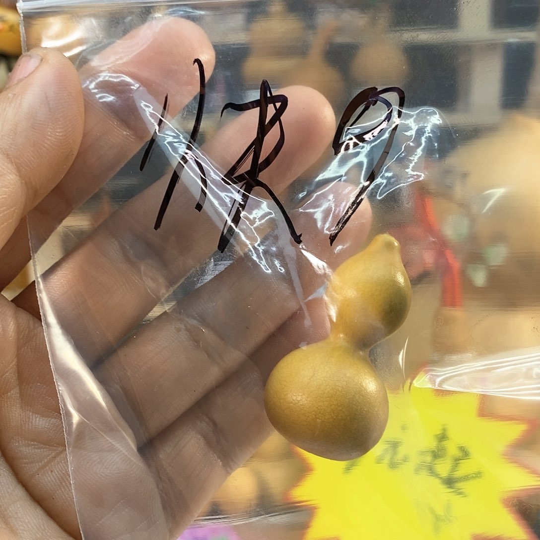 橄榄核手串/手链快****…精品文玩葫芦随便挑