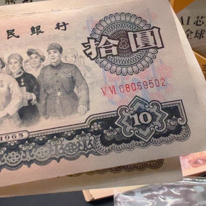 火***火七彩繁花超强荧光