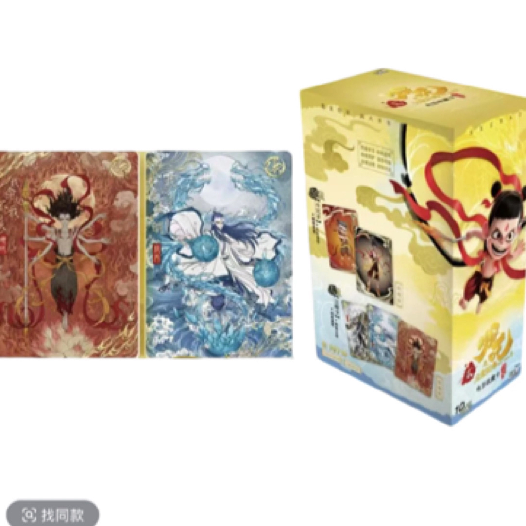 （叠叠）EX版 哪吒之魔童闹海 电影收藏卡斗天包（默认代拆）