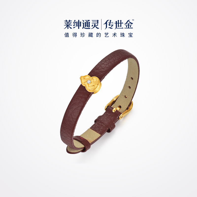 【预售35天】莱绅通灵鎏光织金系列·福至足金钻石皮带手链