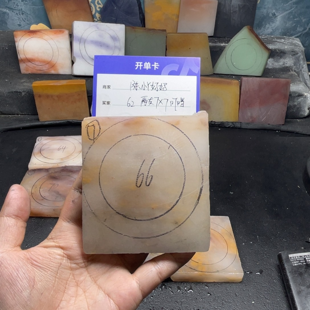 陈***妈石英质玉（金丝玉）未镶嵌手镯定制手镯