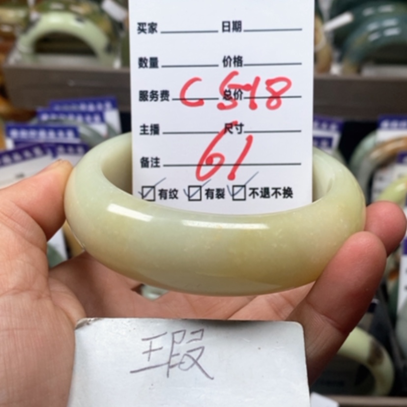 【闪购商品】蛇纹石玉手镯未镶嵌