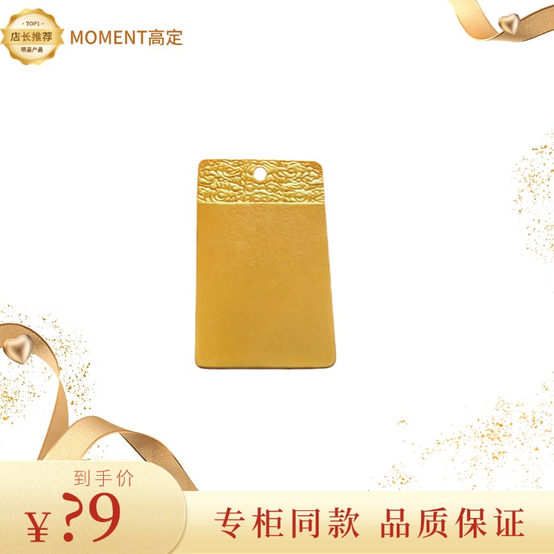 金之秀珠宝 合金棉绳项链 平安无事项链素牌时尚经典素款传承