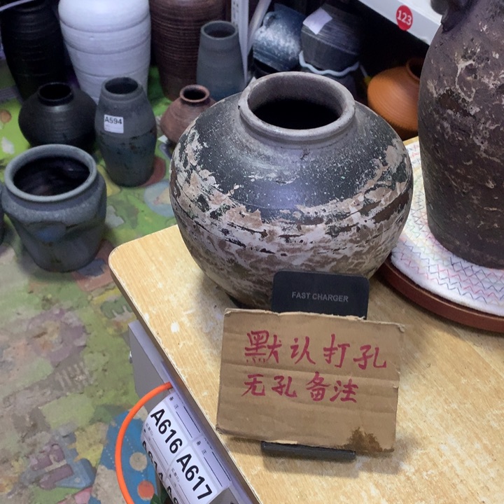 【闪购商品】红陶粗糙盆默认打孔高20口9