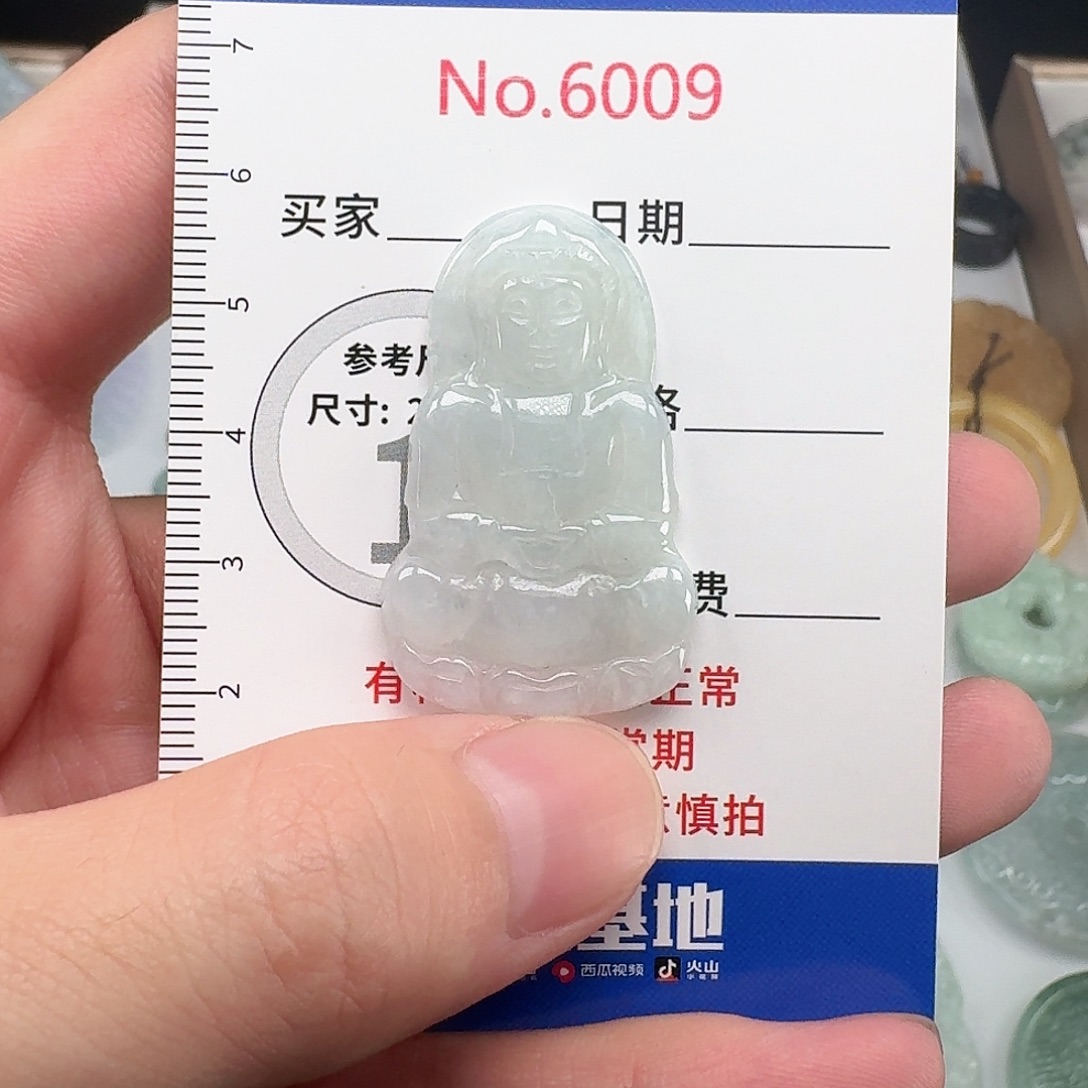 颈饰未镶嵌翡翠…9