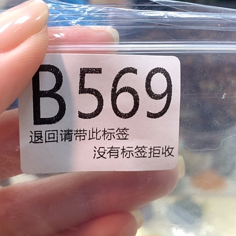 柳***儿大叶紫檀（黑酸枝木类）569