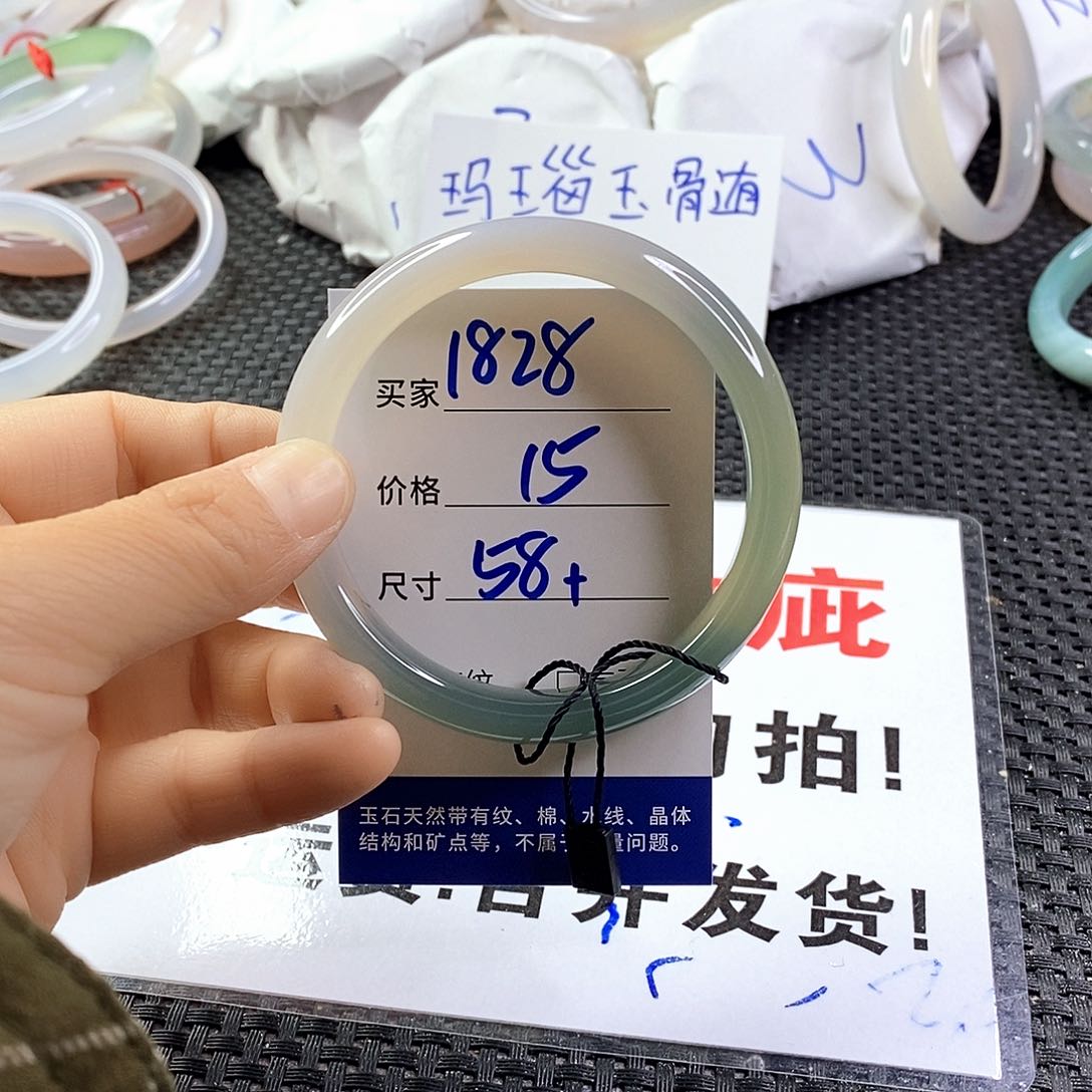 手镯玛瑙/玉髓未镶嵌1828