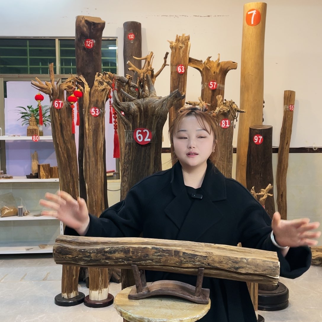 中式 香薰 香料 香道