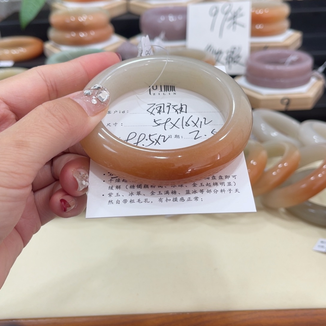 石英质玉手镯未镶嵌娜*