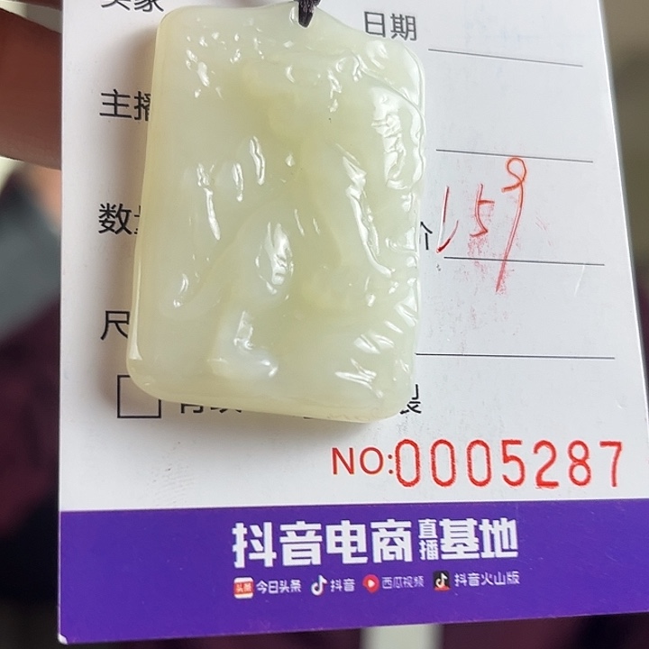 颈饰未镶嵌和田玉