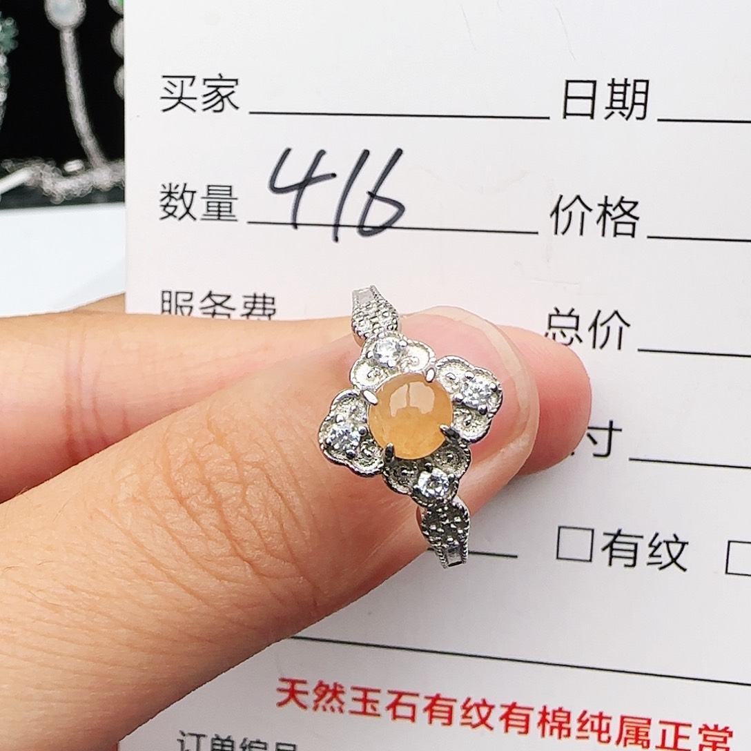 银S925镶嵌戒指翡翠戒指