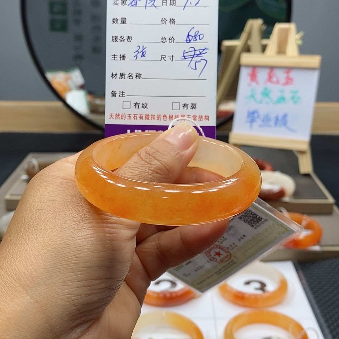 海***）石英岩玉手镯未镶嵌