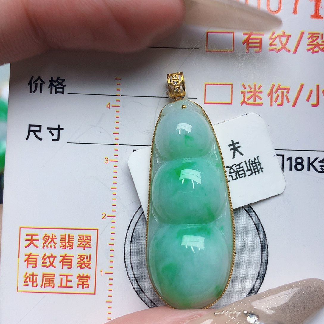 翡翠颈饰18K金镶嵌豆子