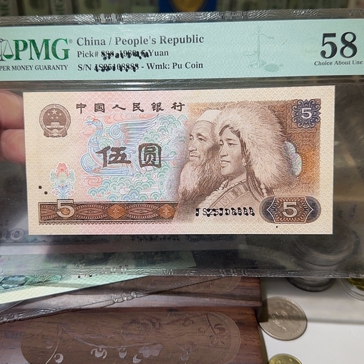 退市纸币如图00000000061