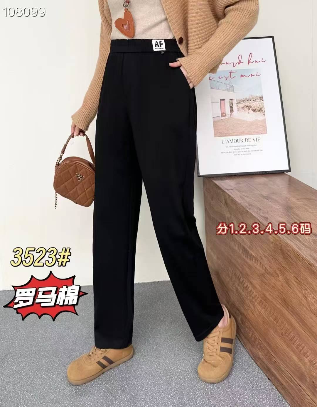 3523彩衣蝶休闲裤女秋季新款韩版胖mm减龄松紧腰弹力黑色哈伦裤女