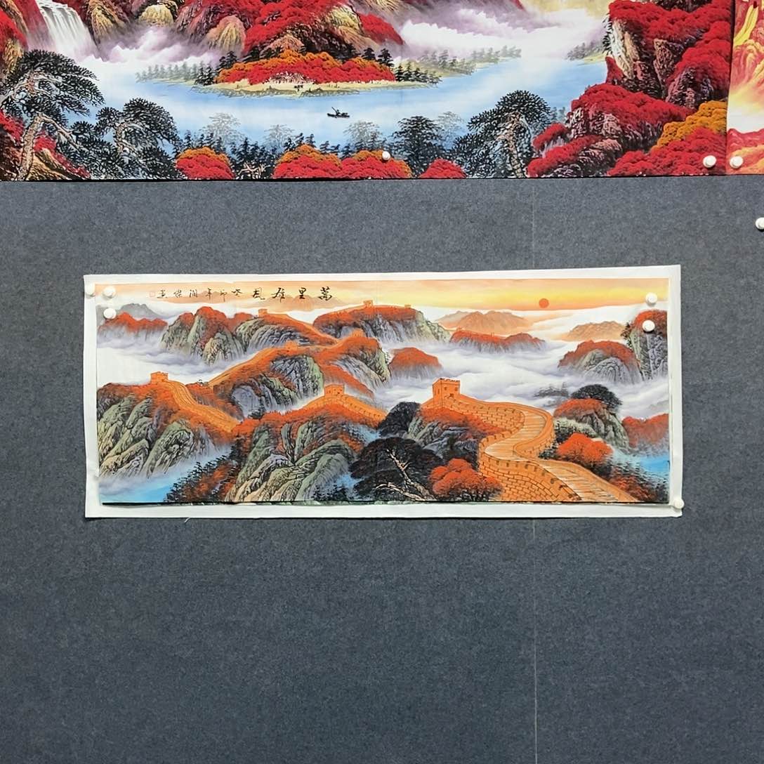 国画小六尺长城一副