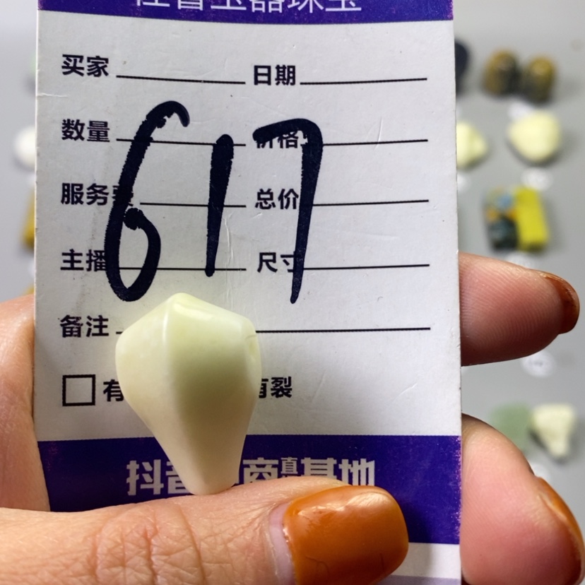 【闪购商品】蛇纹石玉合金颈饰百**刚