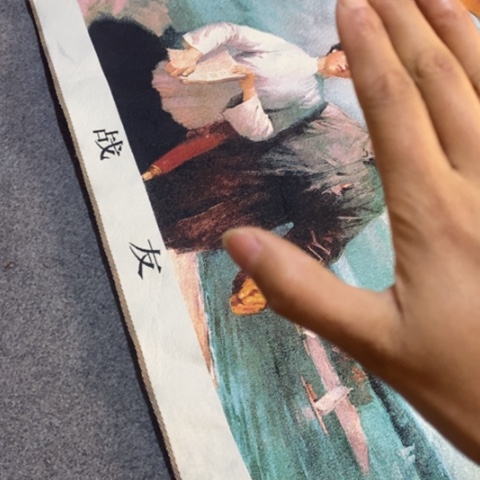 摆件景德镇陶瓷研究所