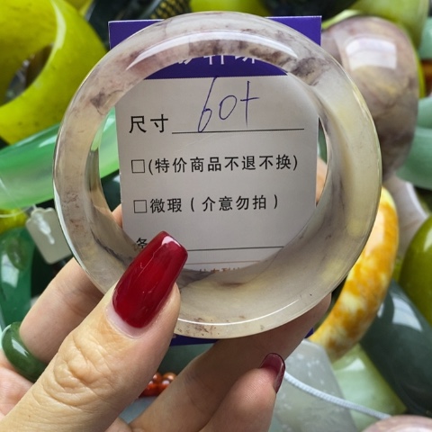 石英质玉手镯未镶嵌