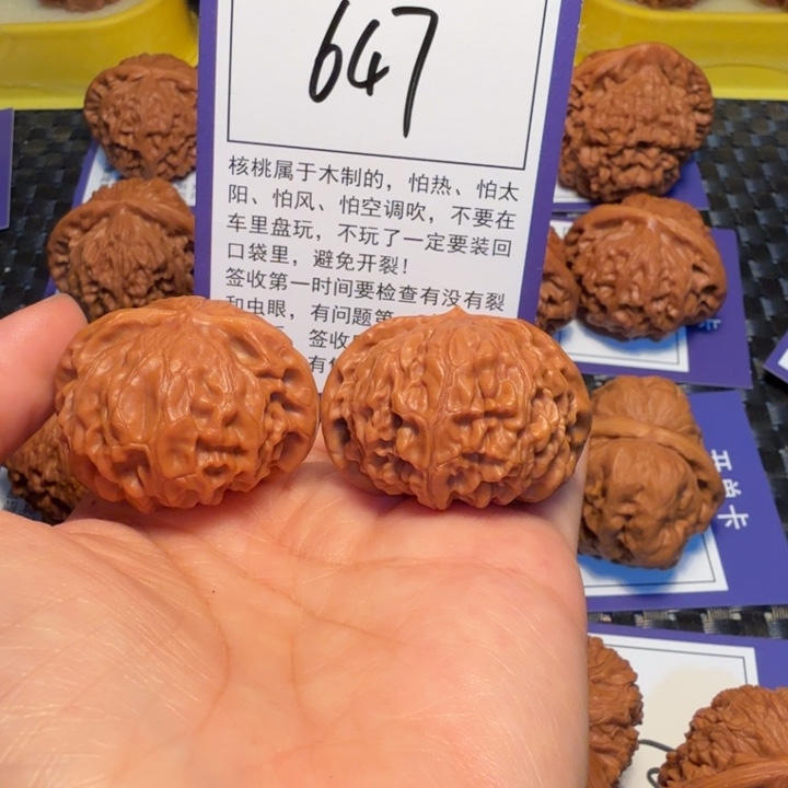 把件文玩核桃647宫灯39