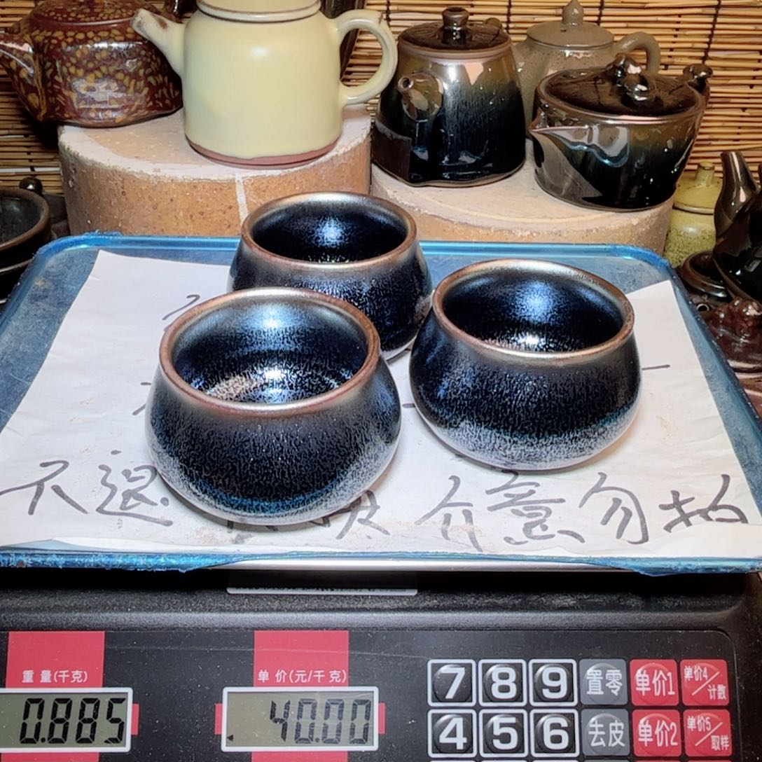 茶盏建窑建盏 微瑕作品