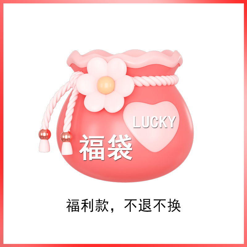 【不退不换】2025夏季款式 清仓 上衣裤子