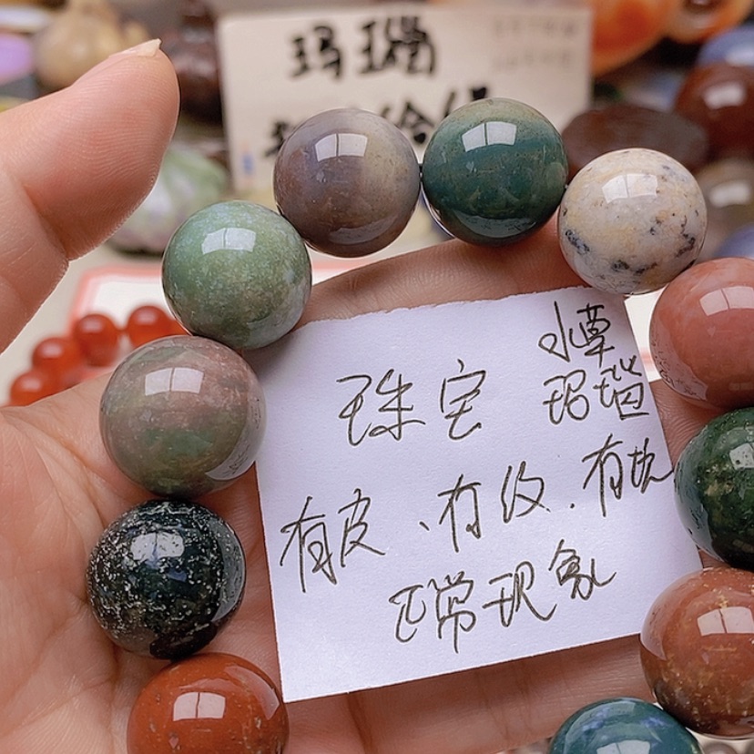 【闪购商品】未镶嵌玛瑙/玉髓珠宝半成品珠****修